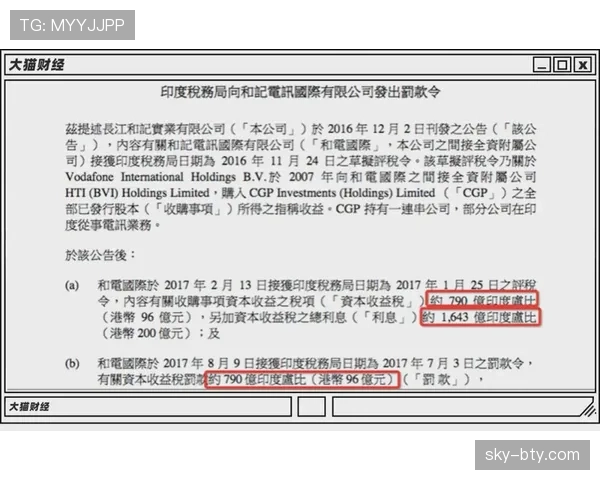 未经许可入场为何可能被直接红牌罚下? 未经许可入场为何可能被直接红牌罚下?