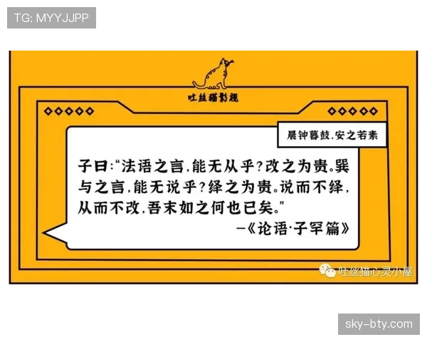 禁区规则详解：判罚标准与裁判执行关键条件分析