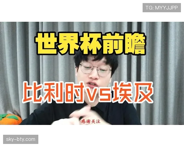 2026世界杯G组最终排名:比利时头名埃及第二 2026世界杯G组最终排名:比利时头名埃及第二